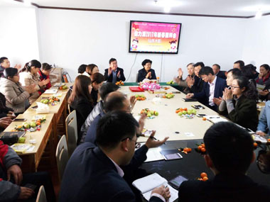 山东大区团拜会现场