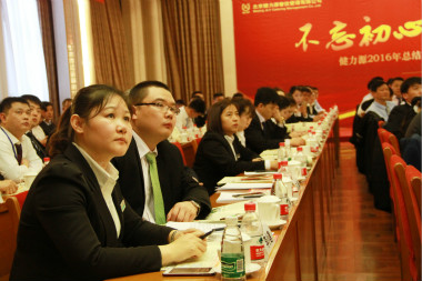 与会人员认真倾听 与会人员认真倾听