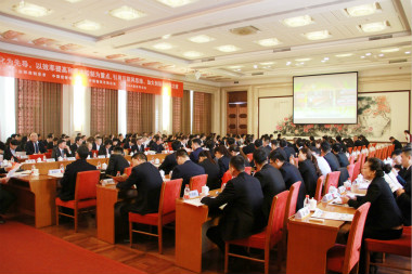 大会现场播放宣传片 大会现场播放宣传片