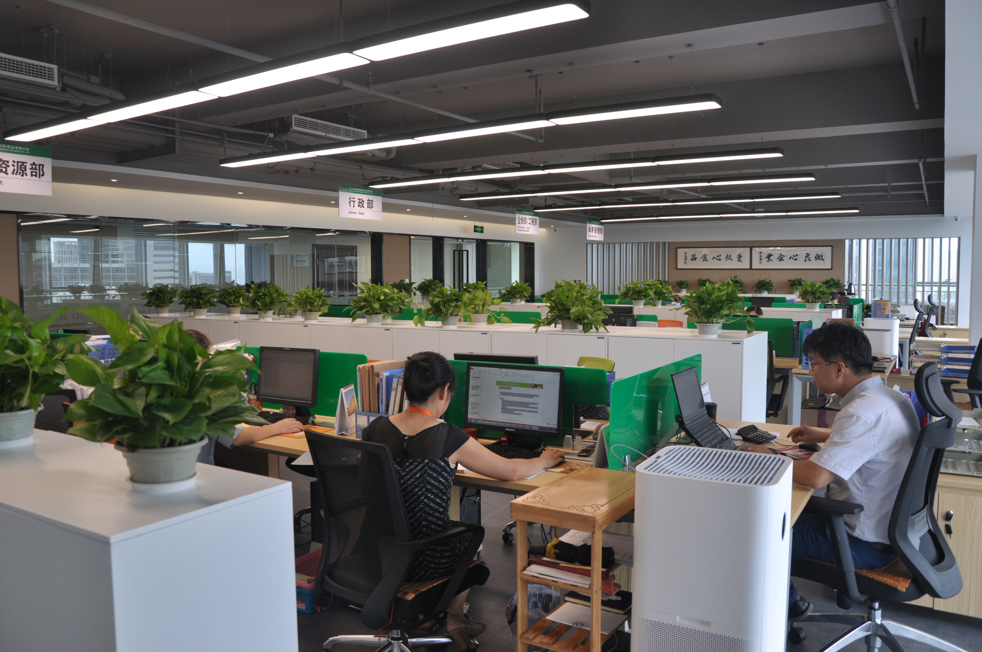 干净整洁的办公区 干净整洁的办公区