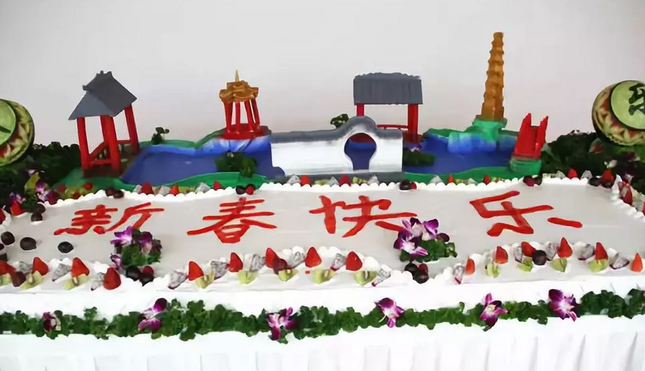 开业蛋糕 开业蛋糕